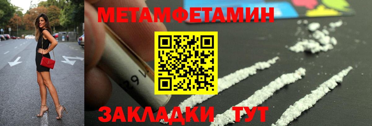 Альфа ПВП Малгобек