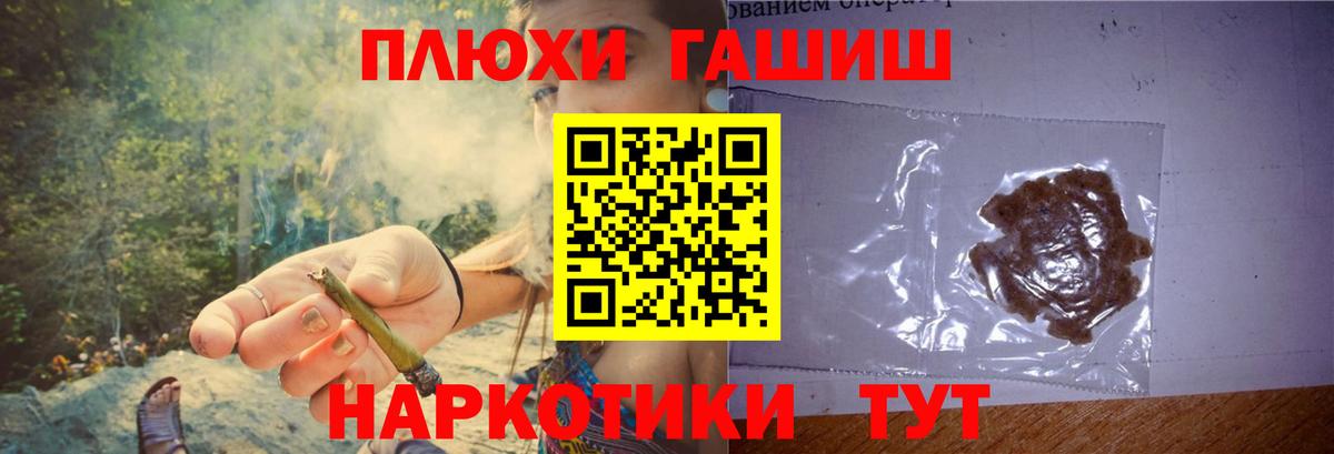 ГАШ индика сатива Малгобек