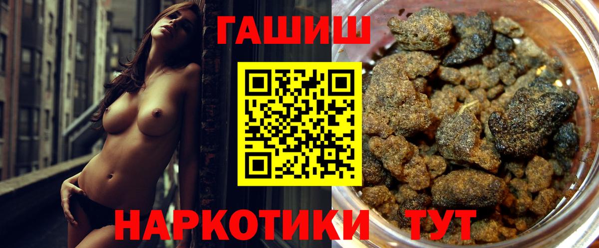 Гашиш индика сатива  Гашиш ice o lator  Гашиш  Малгобек  Вход с VPN 