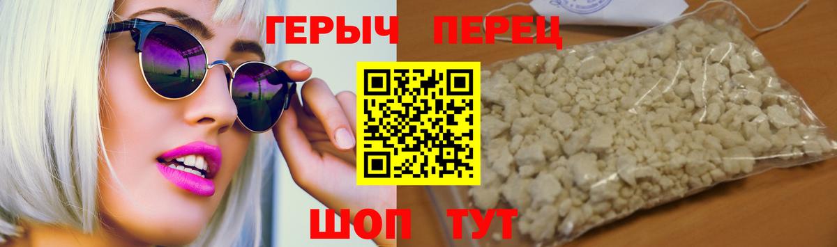 Героин VHQ Малгобек
