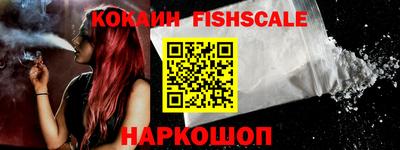 jwh Донской
