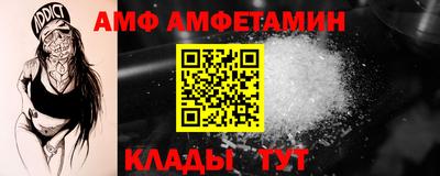 экстази Донецк