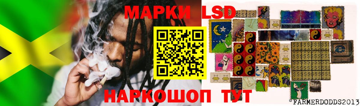 Лсд 25 экстази ecstasy  кракен как войти  Малгобек  Вход с VPN  Лсд 25 экстази кислота 