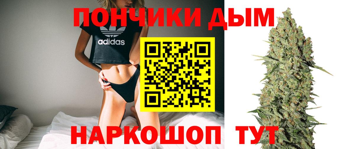 Малгобек  Каннабис семена  Вход с VPN  Конопля Ganja 